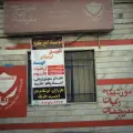 آموزشگاه زبان مترجمان