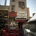 آموزشگاه زبان مهر