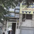 آموزشگاه و آرایشگاه آرایشگری تهران مو