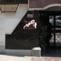 آموزشگاه و سالن زیبایی قصر گلچین