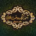 آموزشگاه خیاطی دوخت طلایی