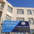آموزشگاه خیاطی مریم شکریان اصلی