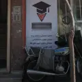 گروه مشاوره تحصیلی و آموزشی ره استاد