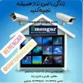 سیستمهای حفاظتی ایمنگر