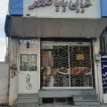 کباب باباصفر
