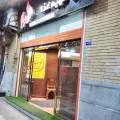 تهیه غذای الهیه
