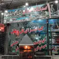 کبابی گل و بلبل