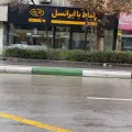 مرکز خدمات ایرانسل