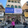 پردیس موبایل