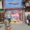 موبایل جلال