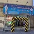 پوشاک بچه گانه آرش