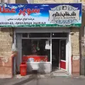 سوپر عطا