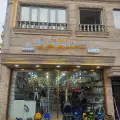 سیسمونی نی نی نارنج
