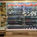 کفش پیمان