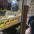 پوشاک کیف و کفش ستاره