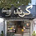 گالری کیف گرند