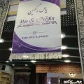 گالری فرش دستباف یاس و نگین
