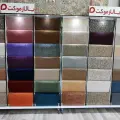 پالاز موکت