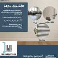 دکوراسیون آنلاین