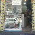 گالری کاج