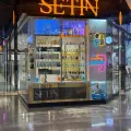 عطر ستین