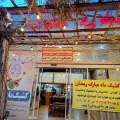 اغذیه جنوب