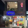 کباب ترکی فرشته