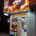 سوپر قهوه و اسپرسو دنیز