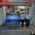 باما بستنی