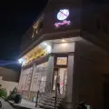 بستنی سنتی سید