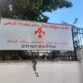 کلینیک دامپزشکی دکتر مهرداد کریمی