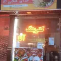 کترینگ آنا