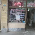 سرویس مجاز جواد