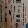 خدمات فنی فرجامی