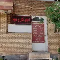 خدمات فنی خداپرست