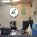 خدمات کامپیوتری رایکانت