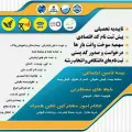 خدمات کامپیوتری موعود قره‌آغاج