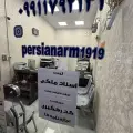 خدمات کامپیوتری پرشین آرم