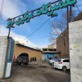 تعمیرگاه مرکزی برتر