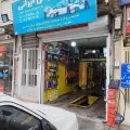 اتو سرویس ایرانی