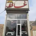 اتو حافظ