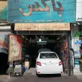 اتو سرویس علیپور