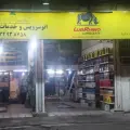اتوسرویس حیدری
