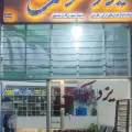 یزد سوکت