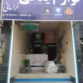 لوازم یدکی خراسانی