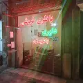 باطری فروشی داوری