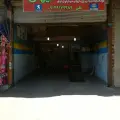 باتری شهریار