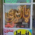 مرکز باطری تبریز