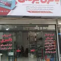 باتری سازی یزدان
