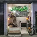 باطری سازی نظری